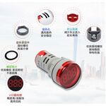 EL831 - Voltmetro digitale da pannello - rosso - Dispositivi di misurazione