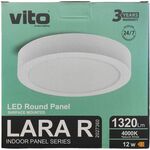 EL023 - Pannello LED da parete 12W 1320lm 4000K luce naturale - Pannelli LED