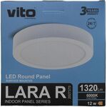 EL1418 - Pannello LED da parete 12W 1320lm 6000K luce fredda - Pannelli LED