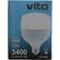 EL1264 - Lampadina LED 40W E27 T120 6400K luce fredda Vito - Lampade LED