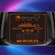 KK-4207 - Cassa acustica Bluetooth/USB/Scheda SD 2x4" 16W KK-4207 - Casse Acustiche